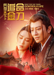 天天操小说